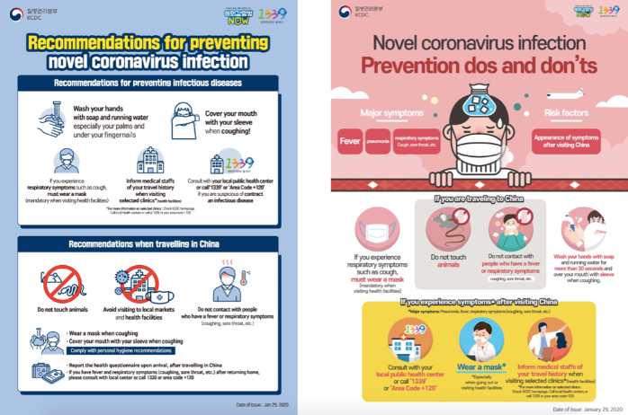 The University of Utah Asia Campus has been taking maximum precautions against COVID-19 over the past two months. Members of the UAC community can find  helpful prevention tips on the official UAC website. (Photo. University of Utah Asia Campus)